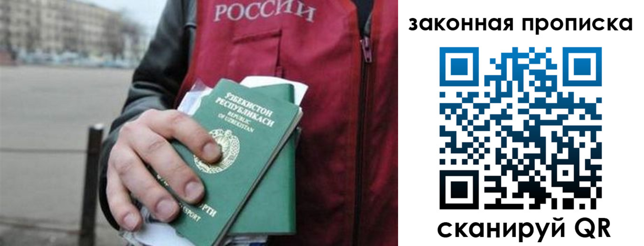 регистрация в Аше