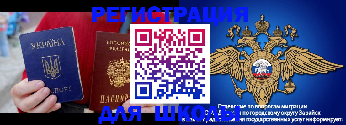 найти адрес прописки в Аше